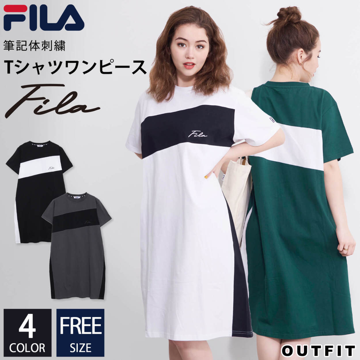 フィラ FILA ワンピース レディース 半袖 おしゃれ 配色 夏 スポーツ