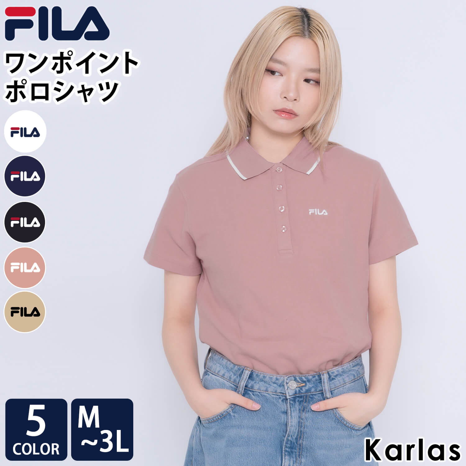 フィラ FILA ポロシャツ レディース 半袖 夏用 綿 無地 ゴルフ スポーツ テニス トレーニング 白 黒 ネイビー fl2035 karlas