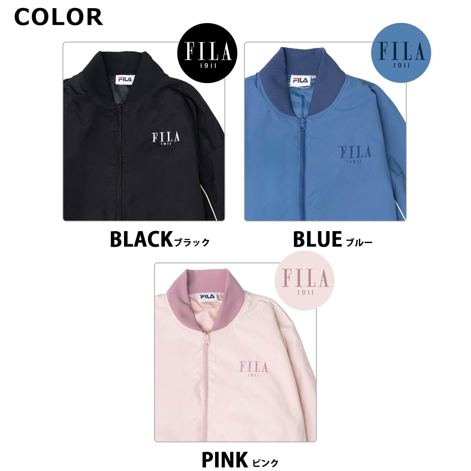 FILA フィラ ナイロンジャケット ブルゾン ジャケット