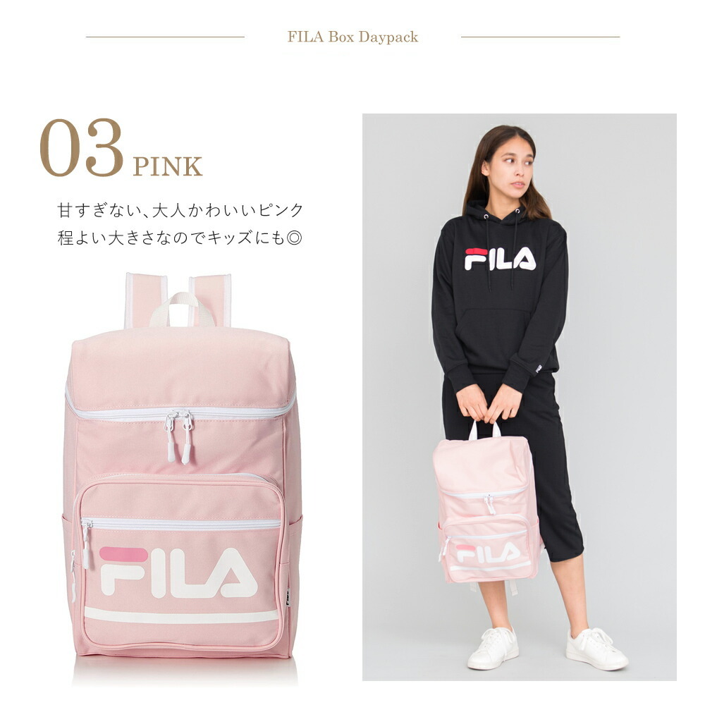 フィラ FILA リュック レディース メンズ 女子 学生 大学生 A4収納 リュックサック シンプル可愛い 旅行バッグ ボックス型