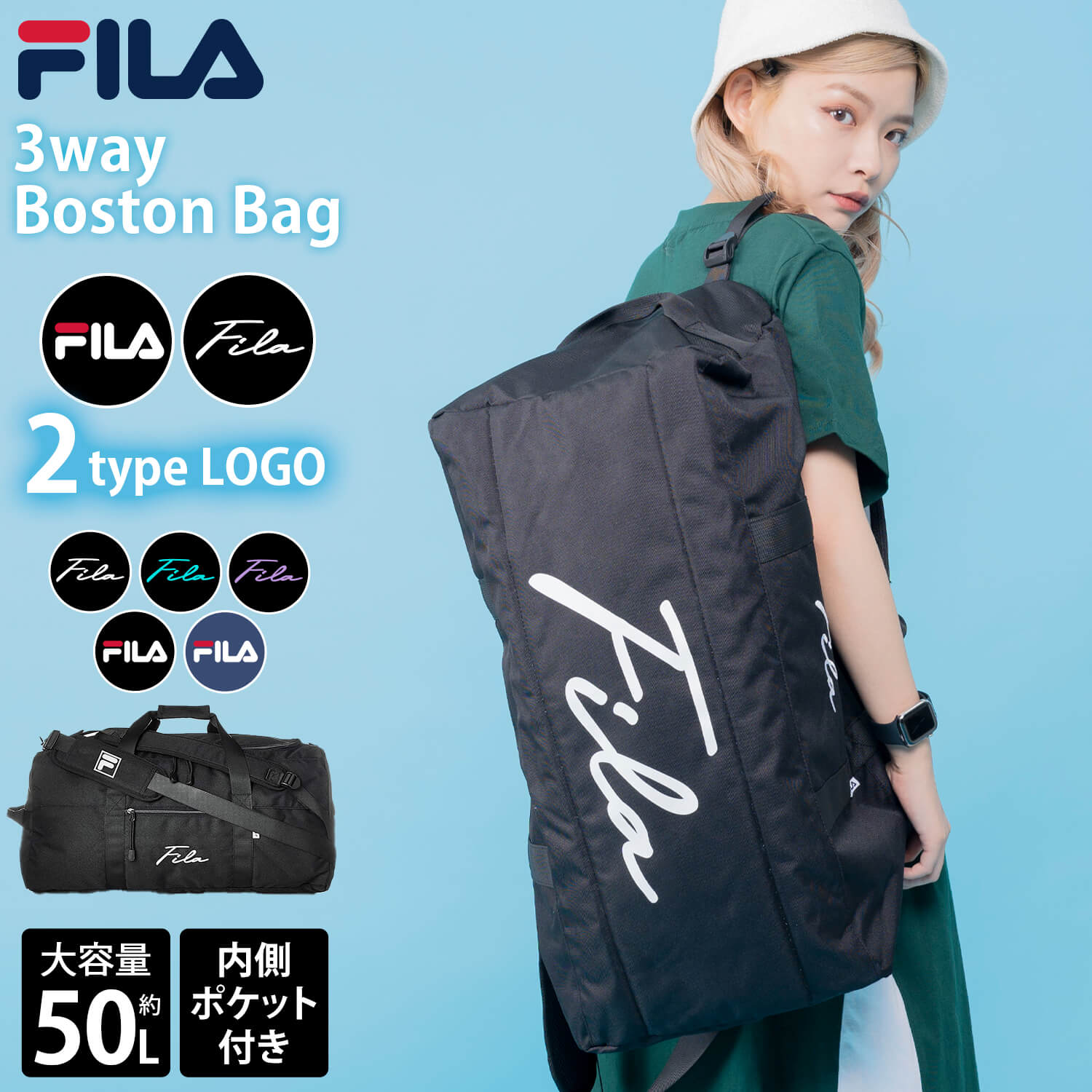 FILA フィラ ボストンバッグ 3way メンズ レディース 大容量 50L