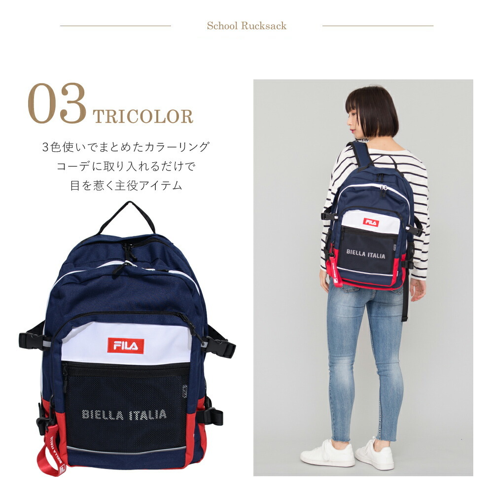 倍々ストア 5 フィラ Fila リュック 通学 女子 男子 大容量 ケース付き メンズ レディース 30l 韓国 軽量 軽い 旅行 Outfit Fm2311 スポーツブランド ウェア バッグ Outfit 通販 Yahoo ショッピング
