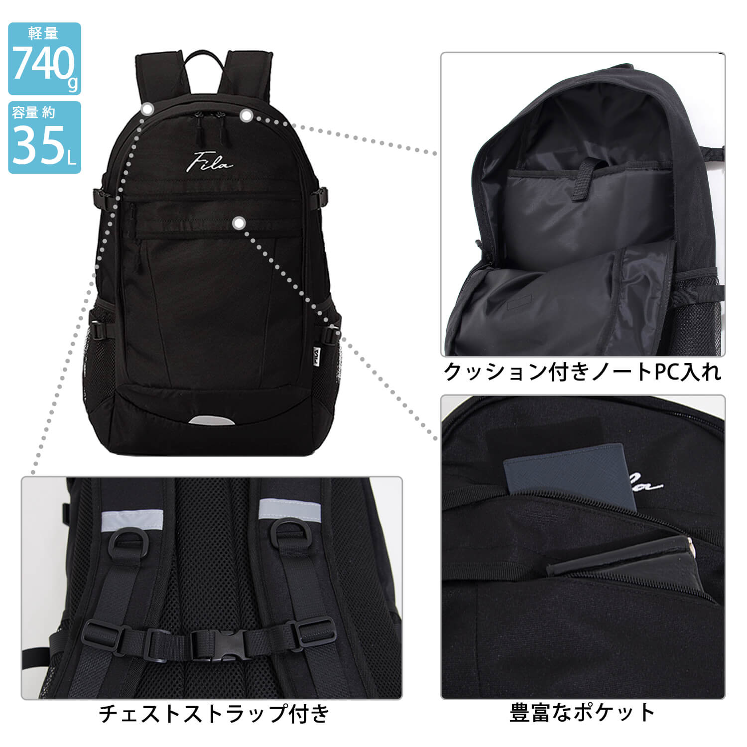 FILA 【P10倍 一部予約 web限定】フィラ リュック 大容量 メンズ