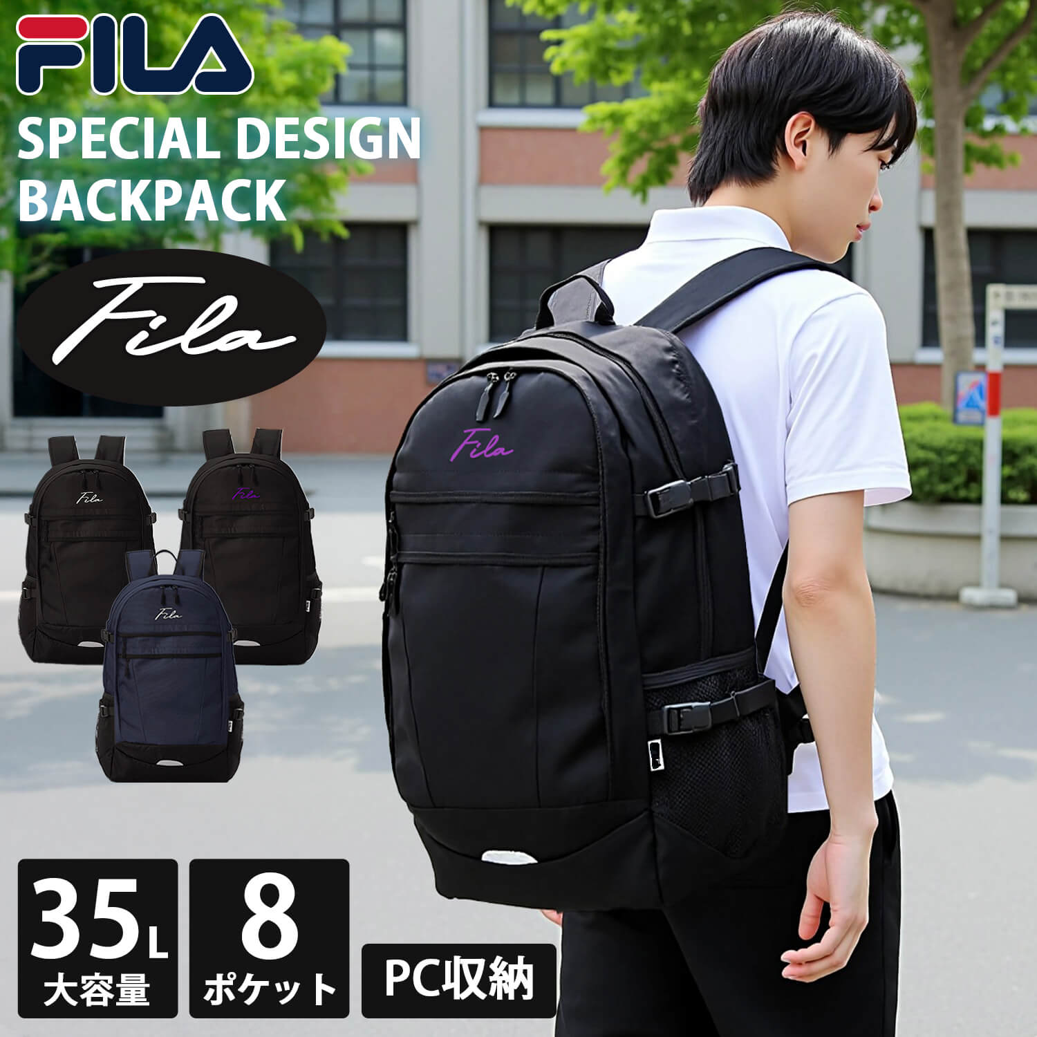 FILA 最大42%☆7/3限定 フィラ リュック レディース メンズ 大
