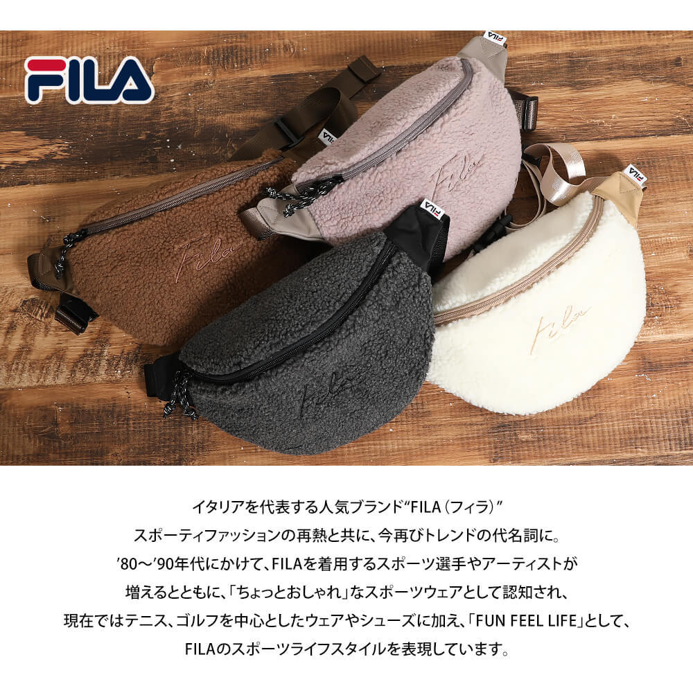 フィラ FILA バッグ ボア ウエストバッグ ボディバッグ ポーチ レディース ミニバッグ 小さめ ふわふわ karlas