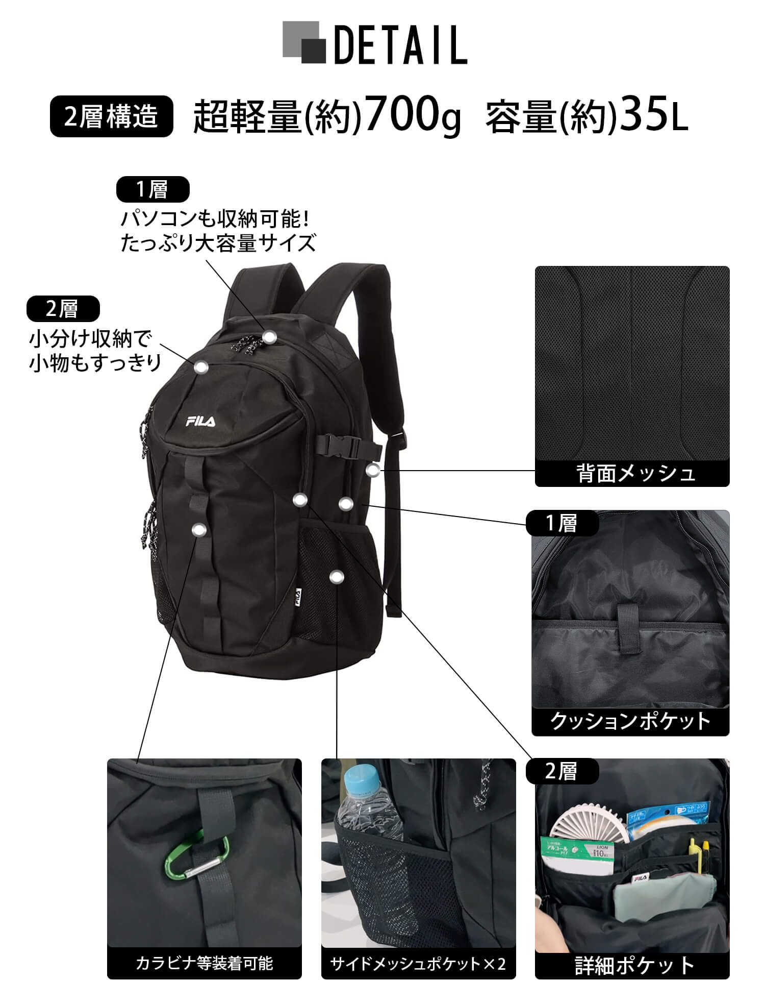 FILA フィラ リュック メンズ レディース 大容量 35L 2層式 通学 A4