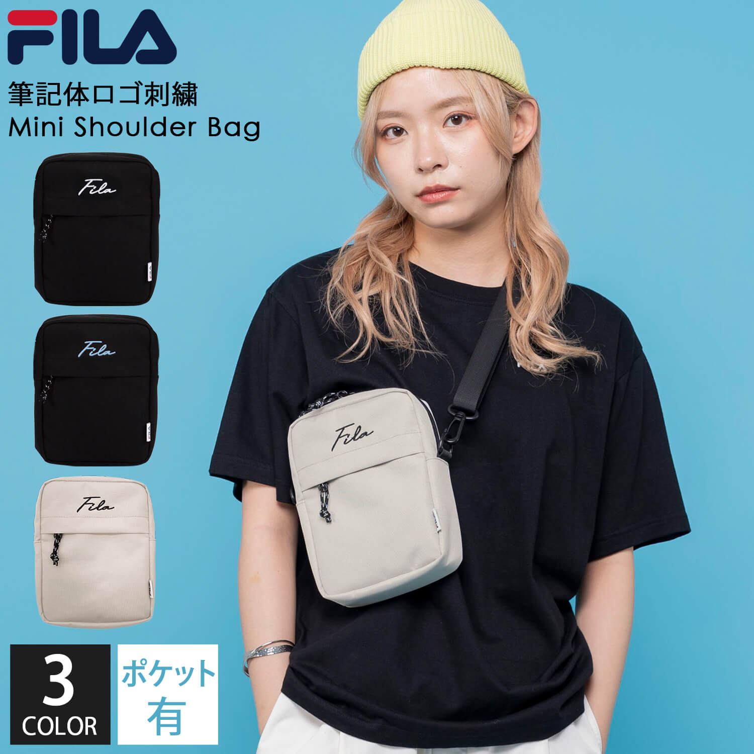 【FILA】 New small messenger bag /追跡付 FILA 【一部予約】フィラ ショルダーバッグ メンズ レディース