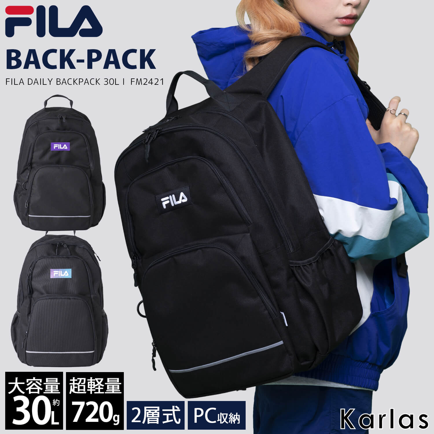 【一部予約】FILA フィラ リュック 大容量 約30L 通学 レディース メンズ 高校生 中学生 ...