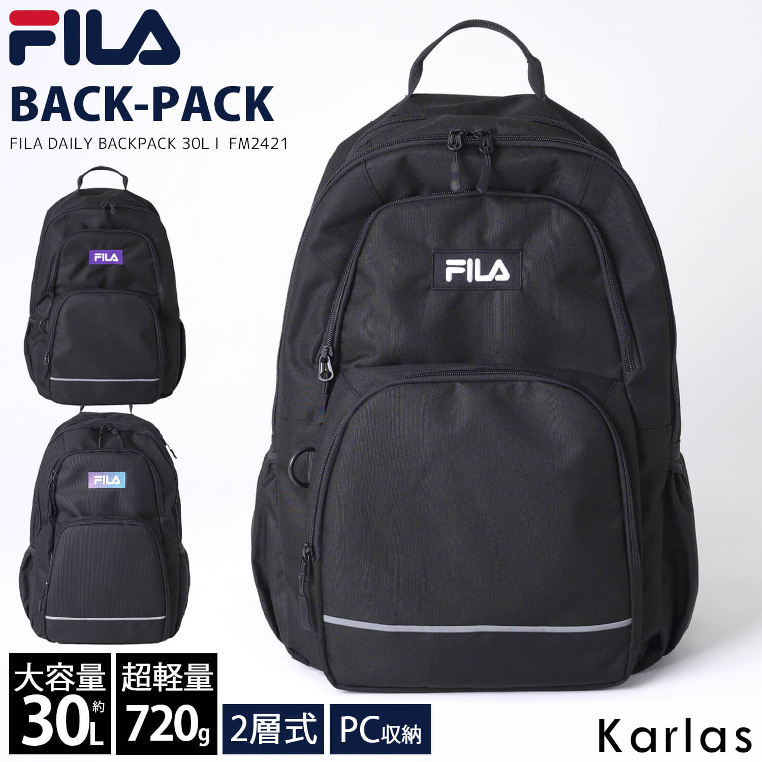 FILA フィラ リュック 大容量 約30L リュックサック メンズ