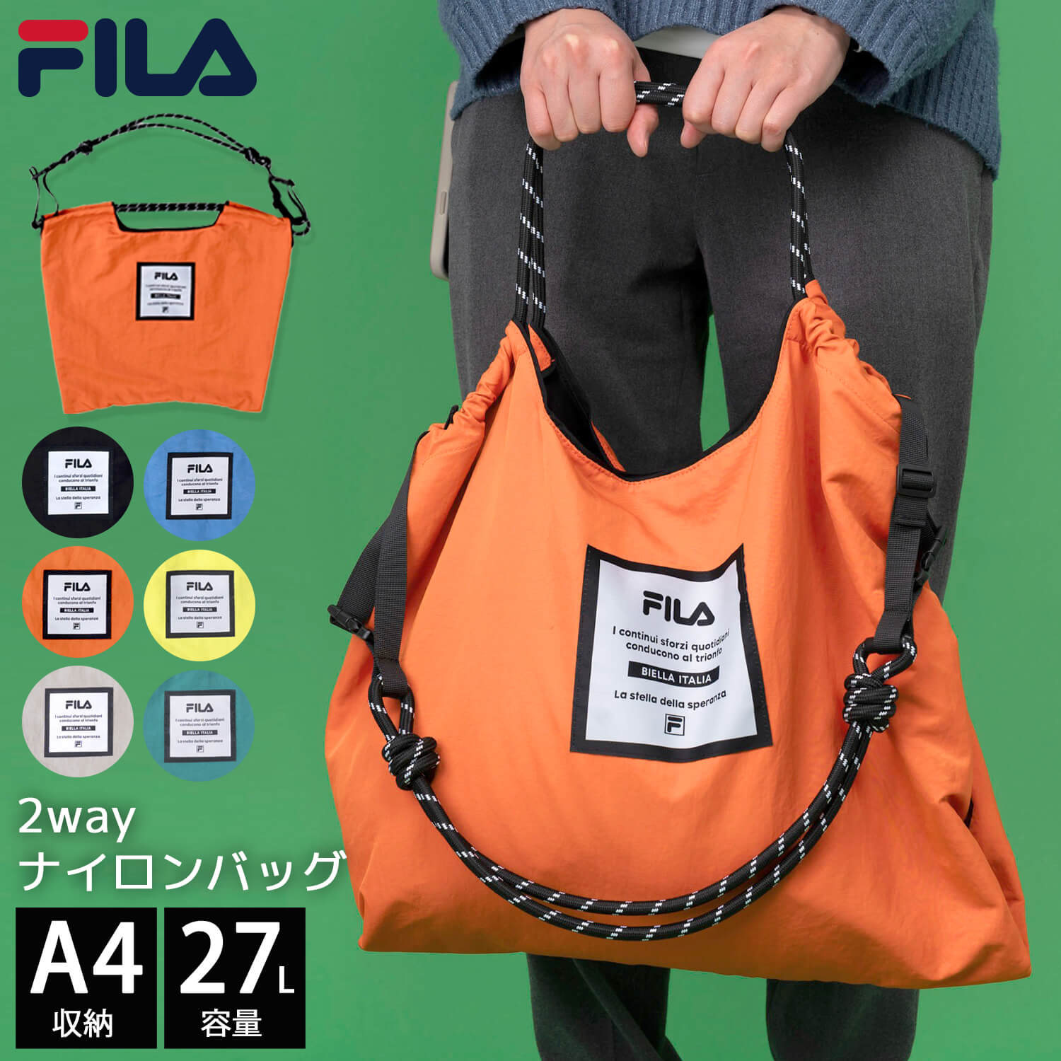 FILA フィラ 2way ショルダーバッグ メンズ レディース 斜め掛け