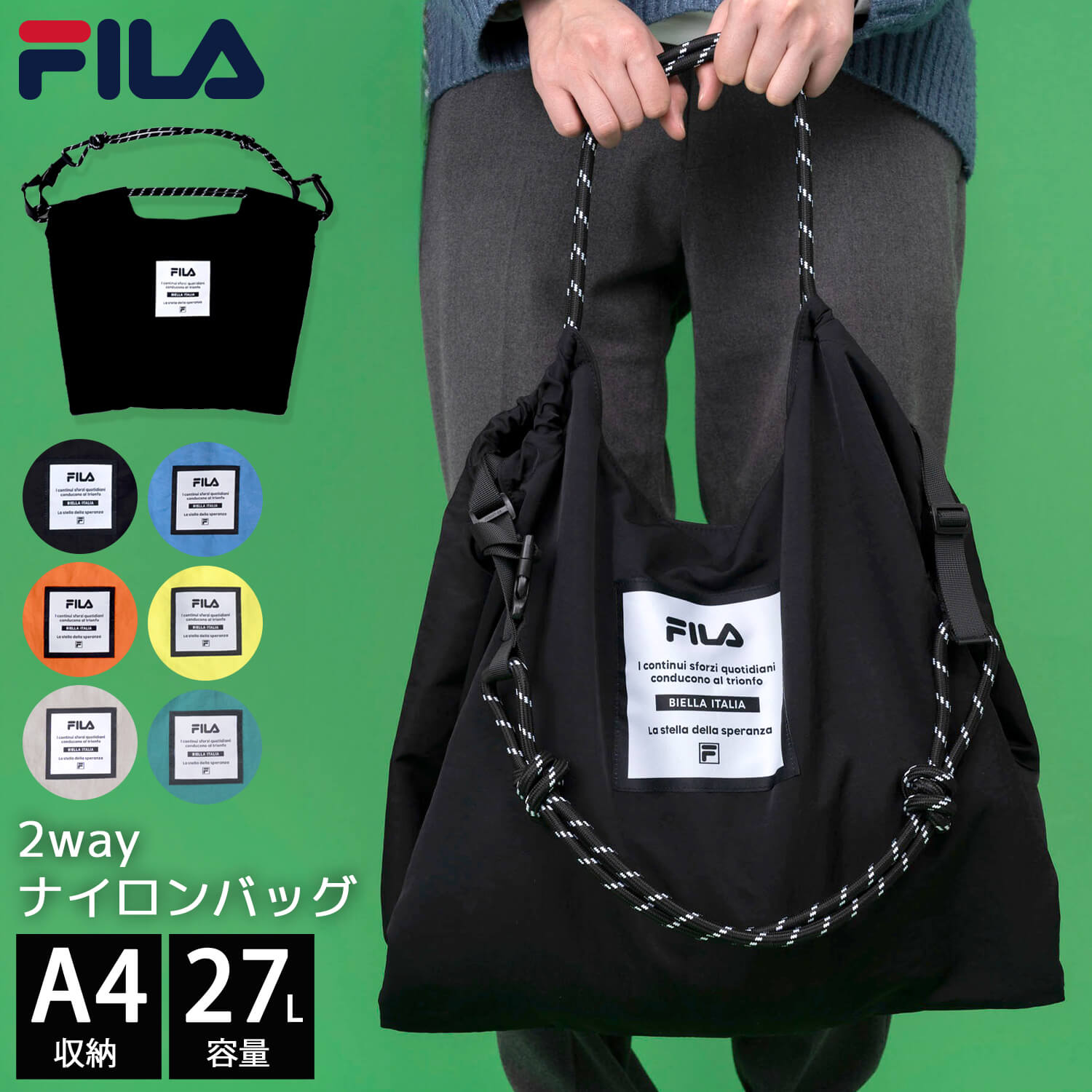 FILA（フィラ） 特価 2way ショルダーバッグ メンズ レディース 斜め