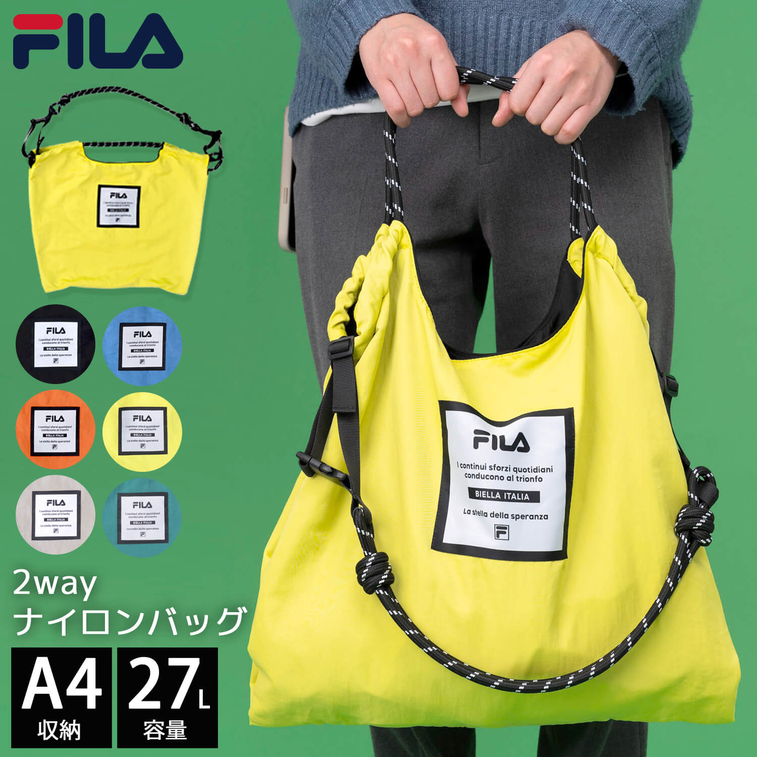 FILA フィラ　ショルダーバッグ　トートバッグ　吉田カバン　極美品　ビンテージ FILA フィラ ショルダーバッグ トートバッグ 吉田カバン 極美品