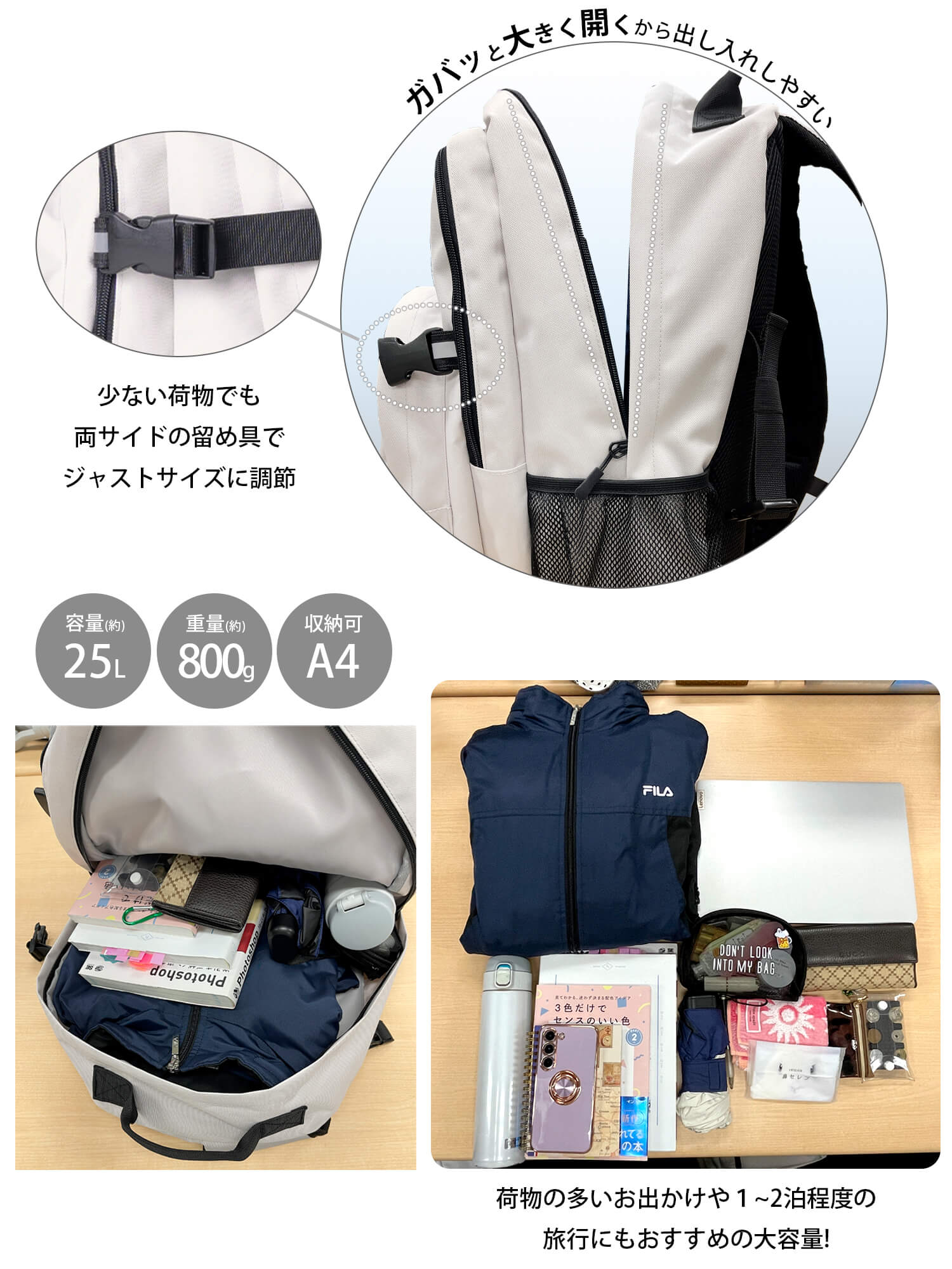 FILA（フィラ） 特価/FILA リュック 大容量 約25L メンズ レディース