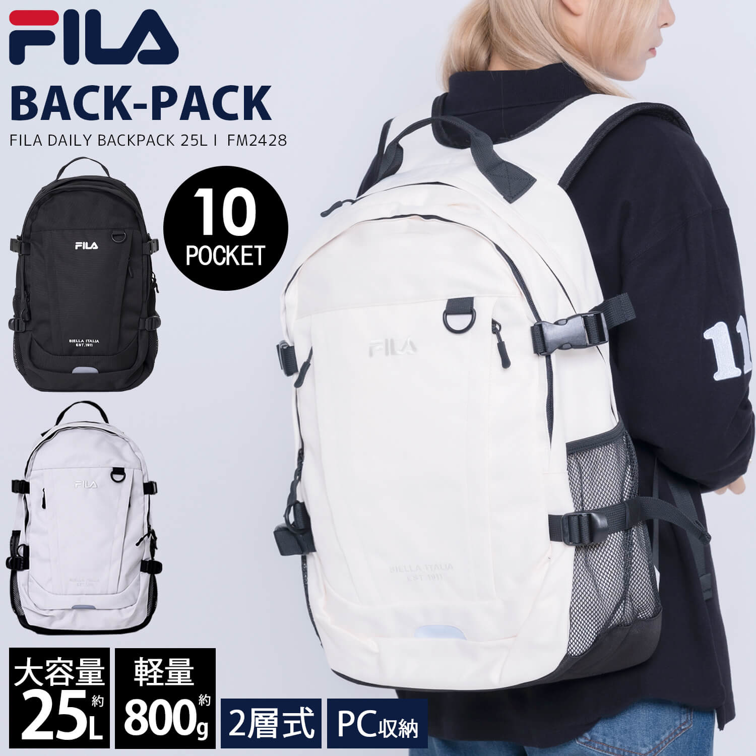 FILA フィラ リュック 大容量 約25L メンズ レディース 2層式 リュックサック スポーツ アウトドア 通学 通勤 バックパック a4 b4  軽量 旅行 トラベルバッグ : fm2428sale : Karlas カルラスヤフー店 - 通販 - Yahoo!ショッピング