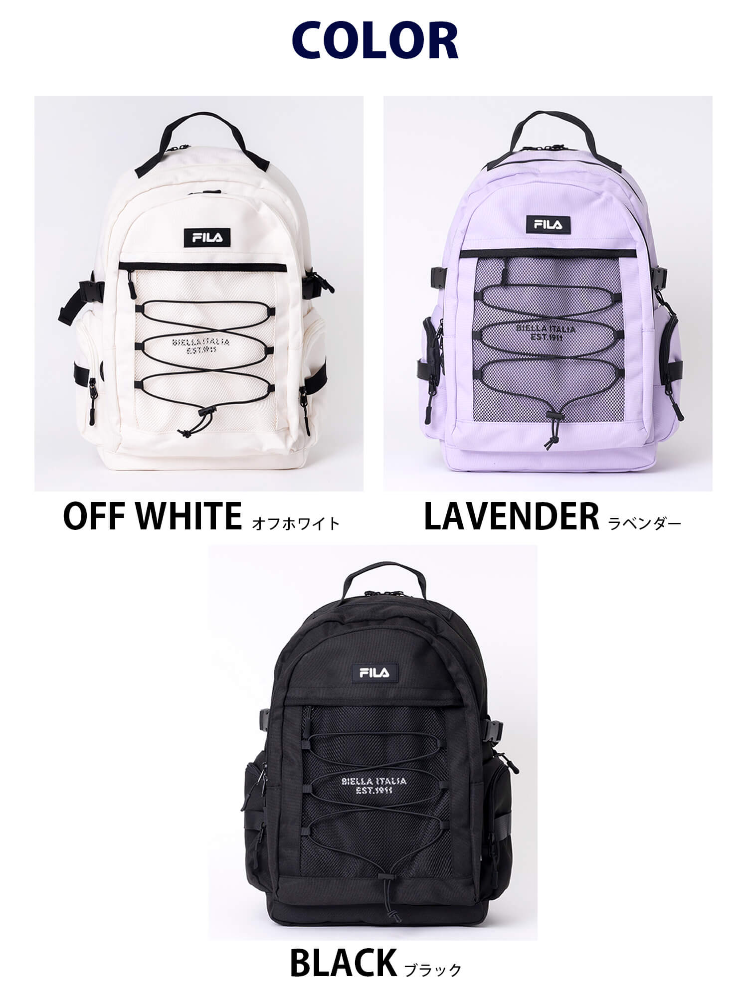 FILA フィラ リュック 大容量 約20L 3層式 PC収納可 メンズ