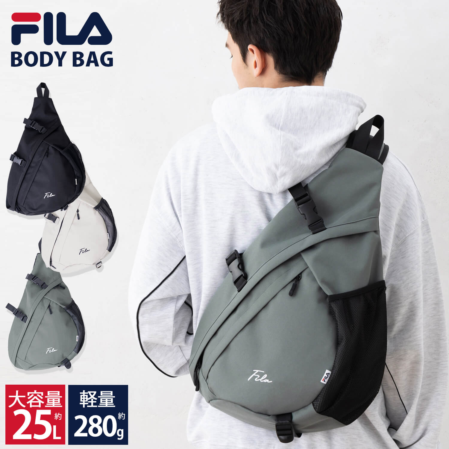 FILA(フィラ)★パフォーマンススリングバッグ_2色 FILA(フィラ)☆パフォーマンススリングバッグ_2色 (FILA/バッグ