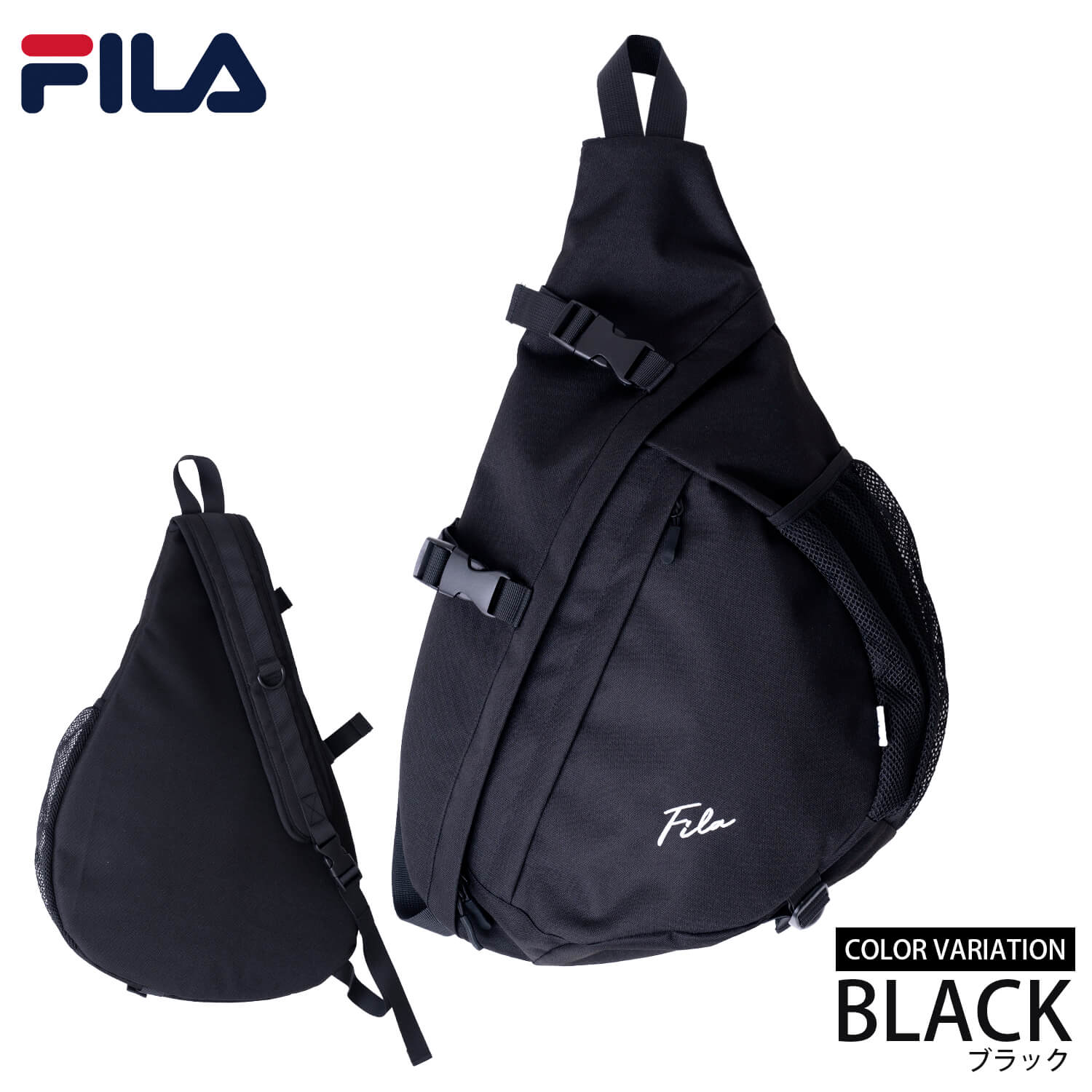 FILA フィラ ボディバッグ スリングバッグ メンズ レディース 大