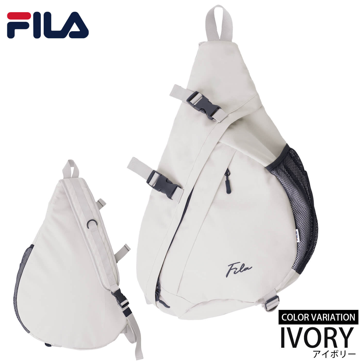 FILA フィラ ボディバッグ スリングバッグ メンズ レディース 大