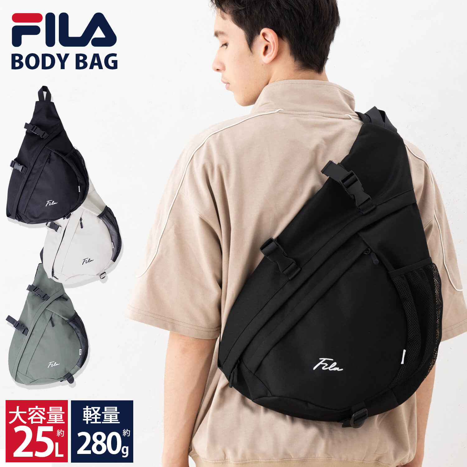 FILA(フィラ)★パフォーマンススリングバッグ_2色 FILA(フィラ)☆パフォーマンススリングバッグ_2色