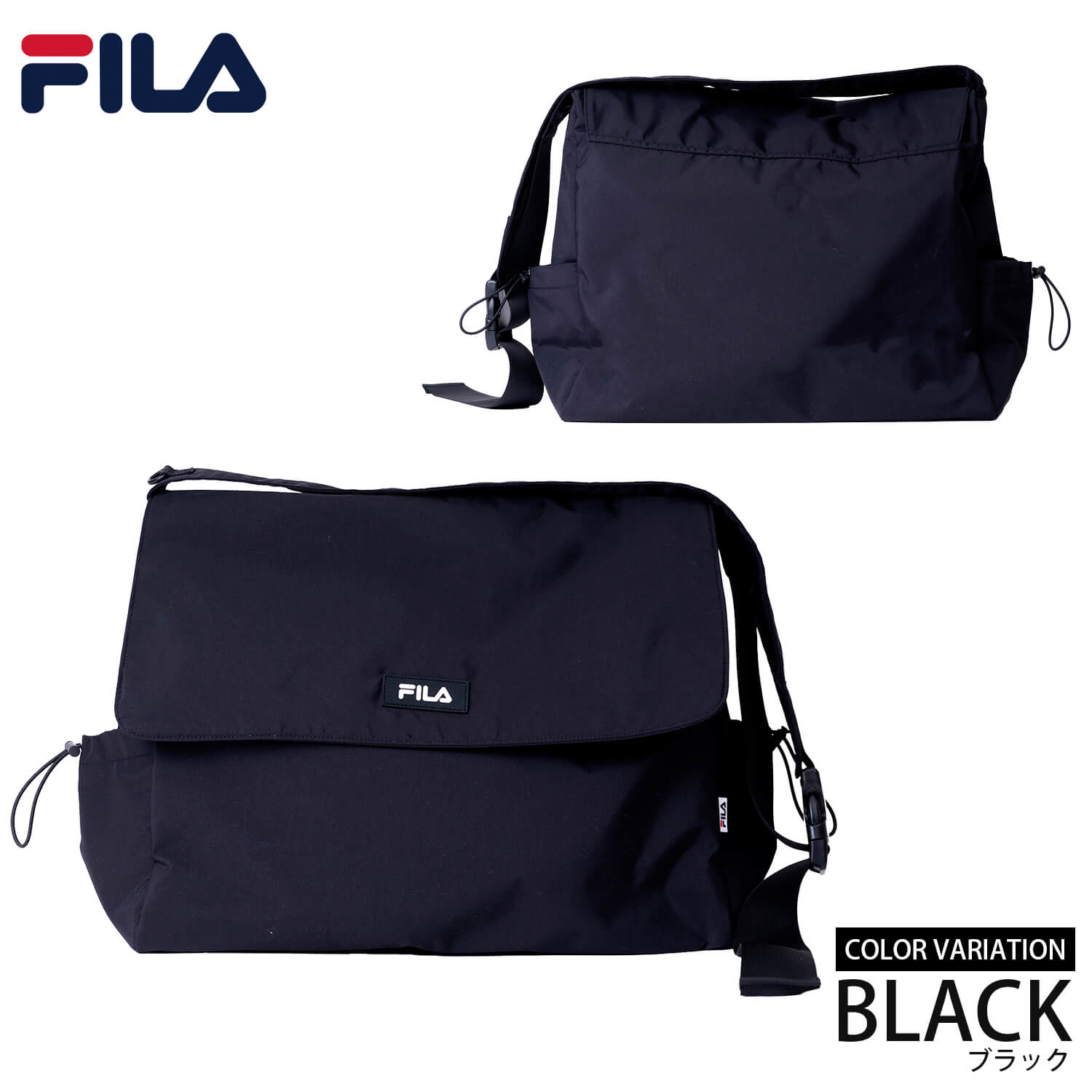 FILA(フィラ)★ベーシックラージメッセンジャーバッグ FILA フィラ ショルダーバッグ メンズ レディース 軽量 大容量