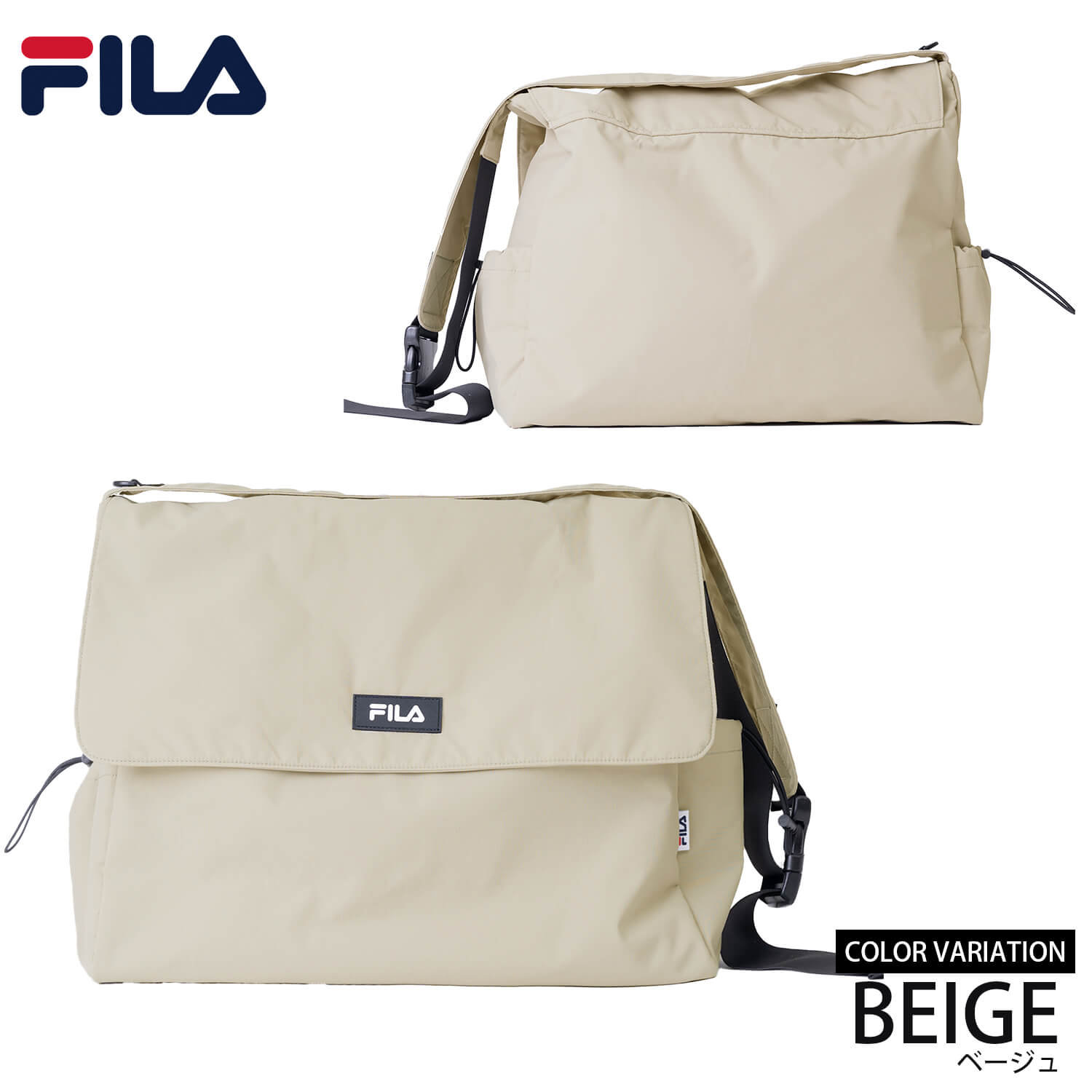 FILA(フィラ)★ベーシックラージメッセンジャーバッグ FILA(フィラ)☆ベーシックラージメッセンジャーバッグ (FILA
