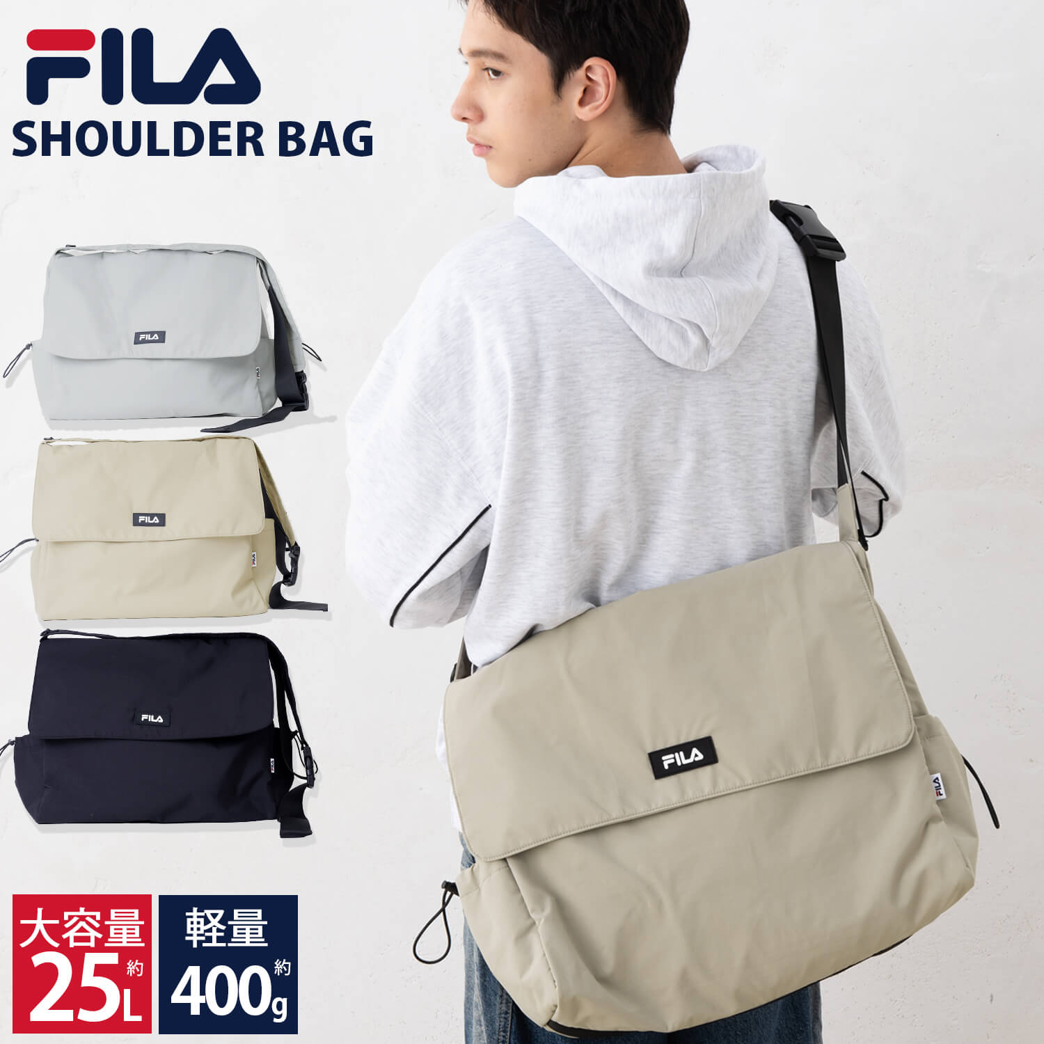 FILA(フィラ)★ベーシックラージメッセンジャーバッグ FILA(フィラ)☆ベーシックラージメッセンジャーバッグ (FILA