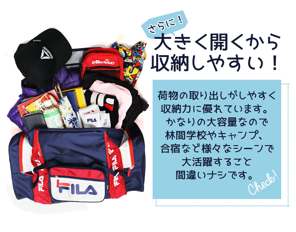 送料無料 FILA フィラ サブリュック 子供 リュック キッズ 大容量 ジュニア  バッグ 小学生 小学校 男の子 女の子 バックパック メンズ リュックサック レディース 50L おしゃれ 林間学校 旅行 トラベルバッグ 黒 人気 リフレクター 反射 背中 汗 メッシュ 生地 パスケース カードケース