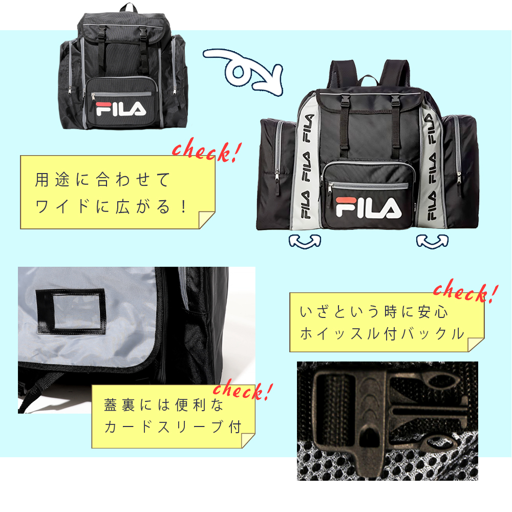  FILA フィラ サブリュック 子供 リュック キッズ 大容量 ジュニア  バッグ 小学生 小学校 男の子 女の子 バックパック メンズ リュックサック レディース 50L おしゃれ 林間学校 旅行 トラベルバッグ 黒 人気 リフレクター 反射 背中 汗 メッシュ 生地 パスケース カードケース