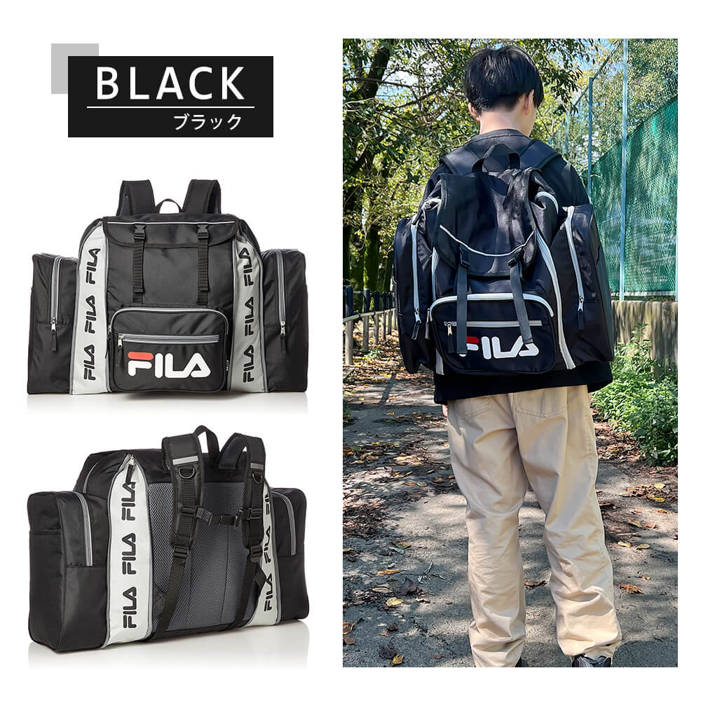 FILA フィラ リュック キッズ 林間学校 修学旅行 大容量 50L