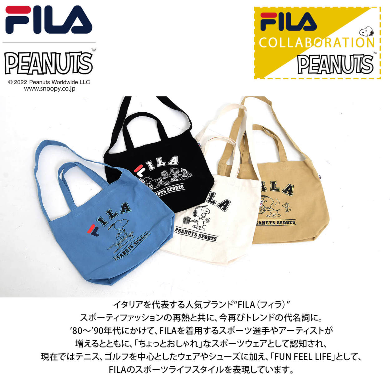 バーゲンで 2way 楽天市場】FILA コラボ！スターバックス フィラ 2way