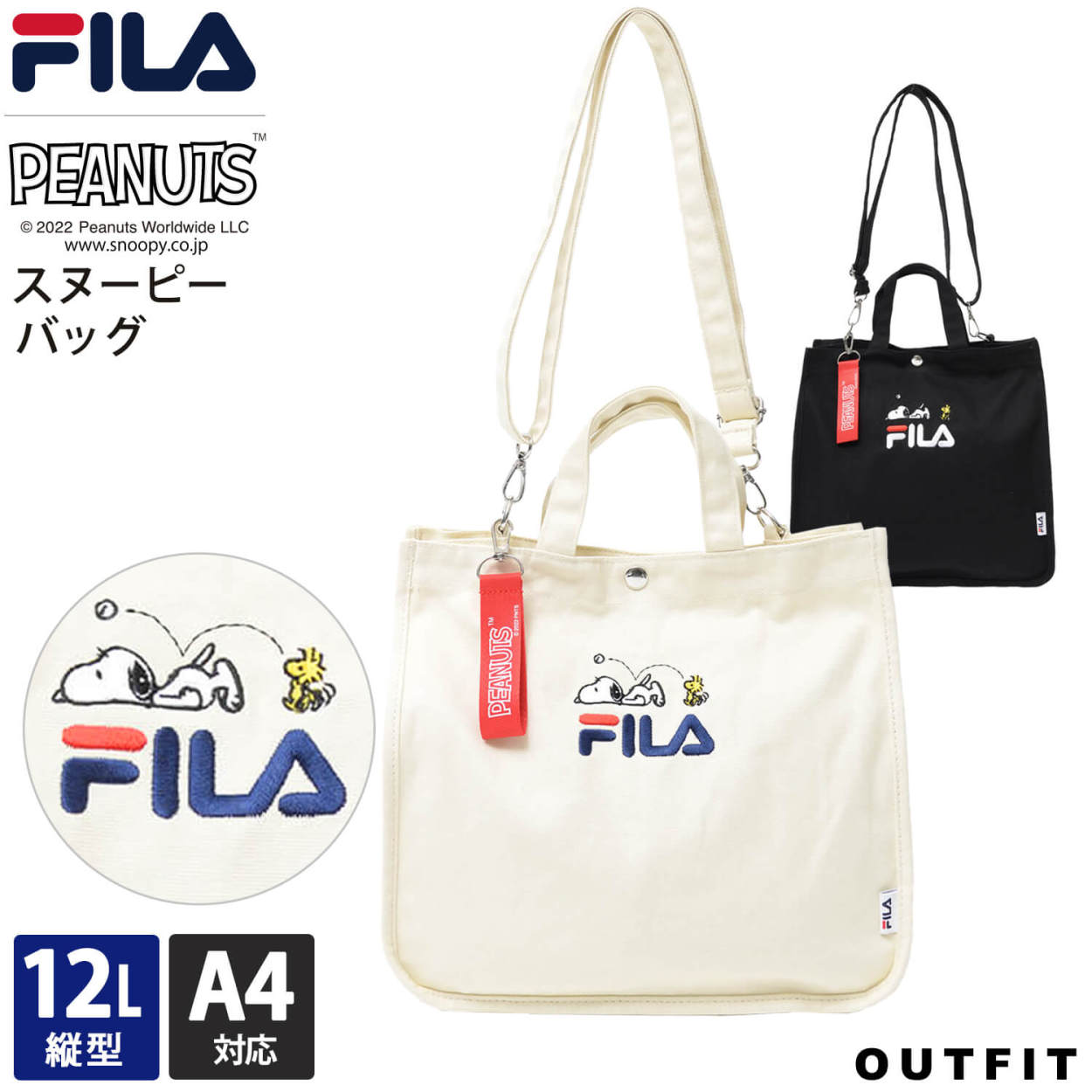 予約】フィラ FILA スヌーピー SNOOPY ショルダーバッグ レディース