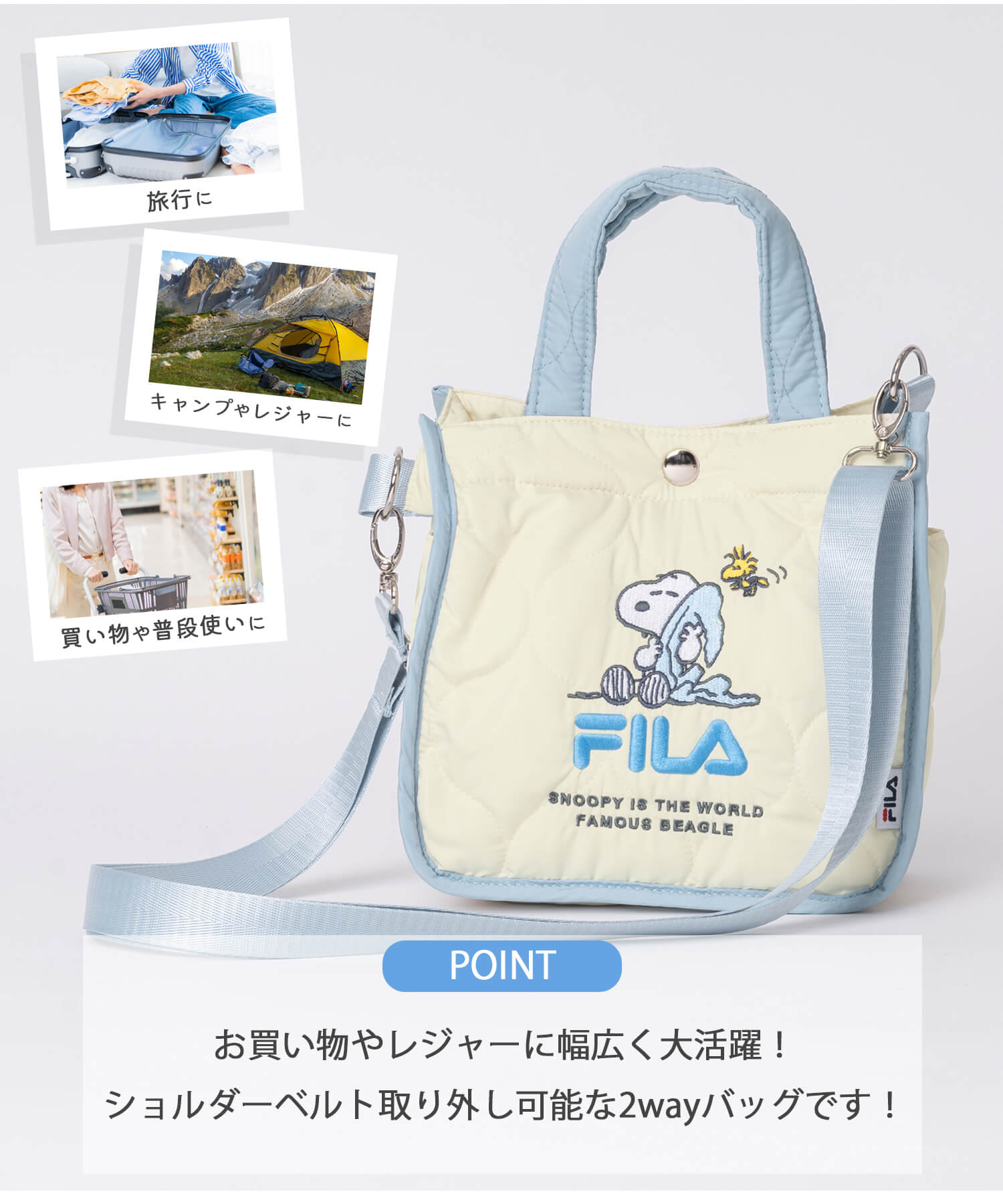 PEARLY スヌーピー トートバッグ PEARLY GATES（パーリーゲイツ） トートバッグ 「PEARLY GATES