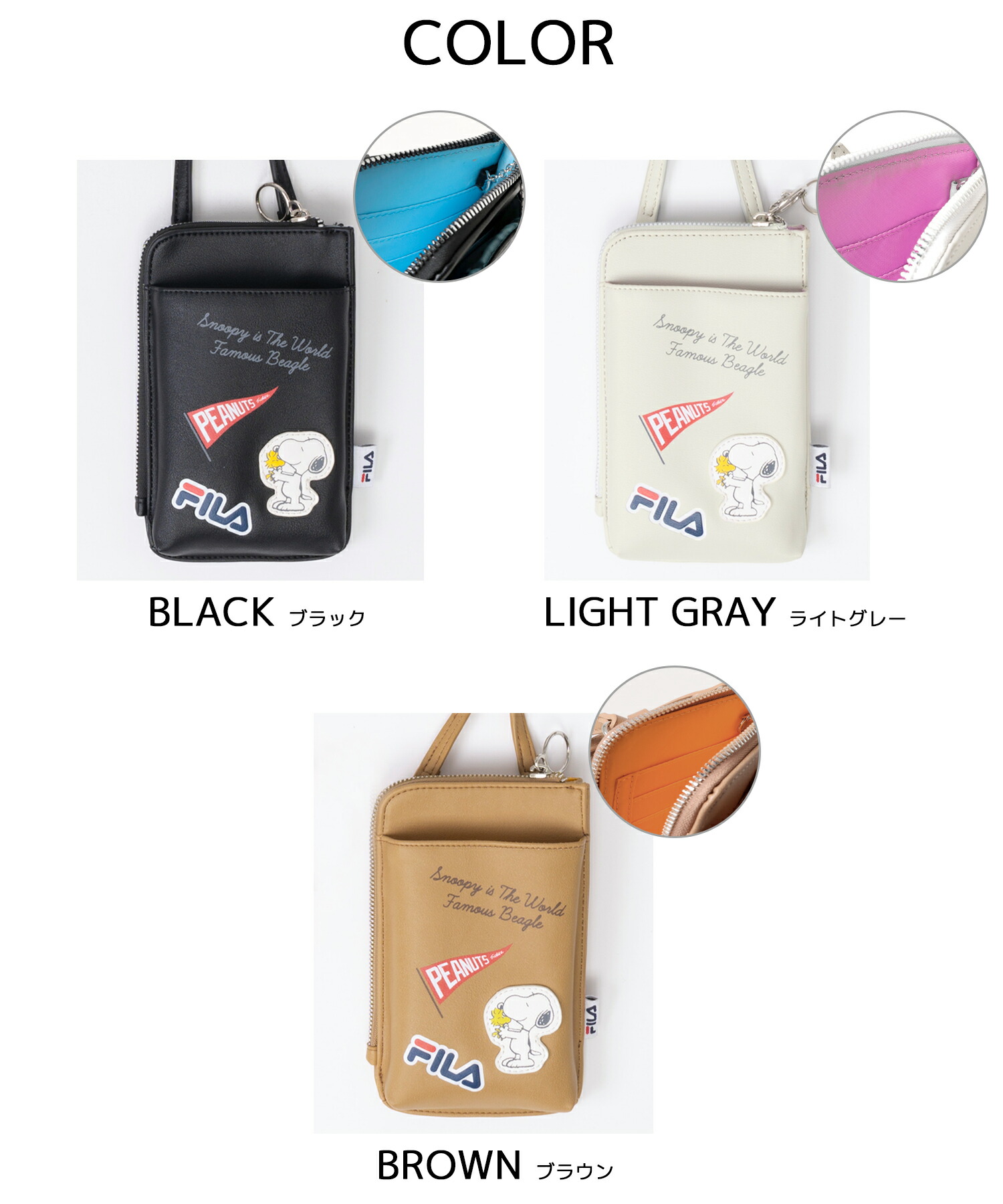 非売品　スヌーピー　2点☺︎　ガバッと開くショルダーポーチ　スマホケース　お財布 楽天市場】スヌーピー 財布（ショルダーバッグ・メッセンジャー