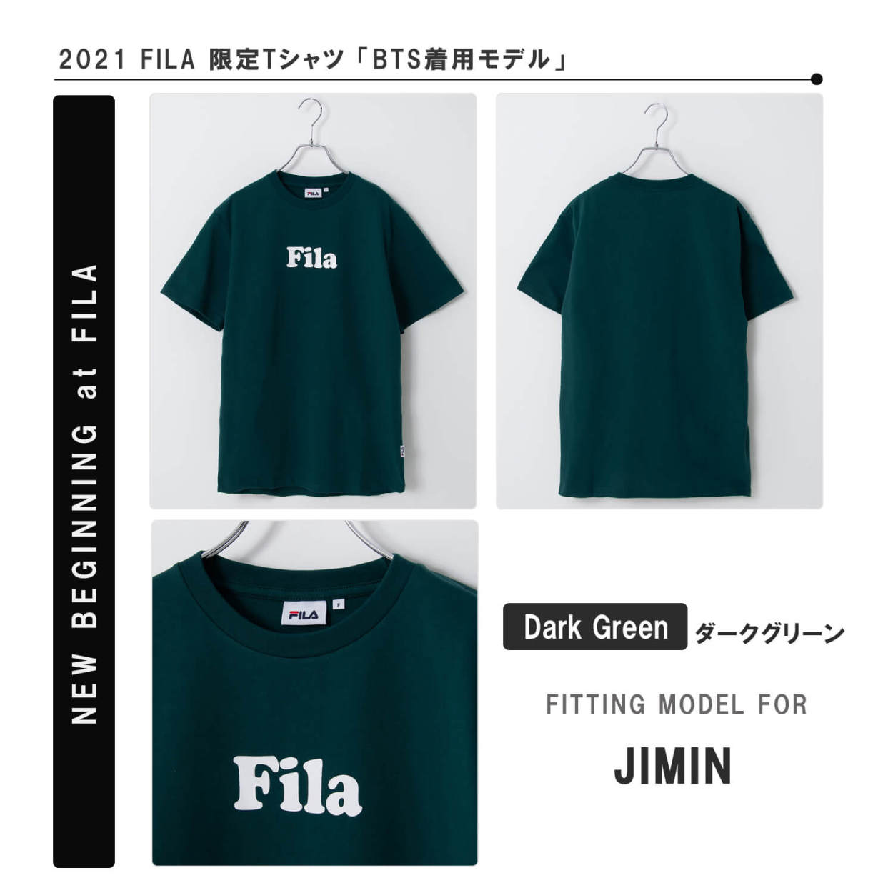 フィラ FILA BTS コラボ Tシャツ コラボ 限定 半袖 メンズ レディース