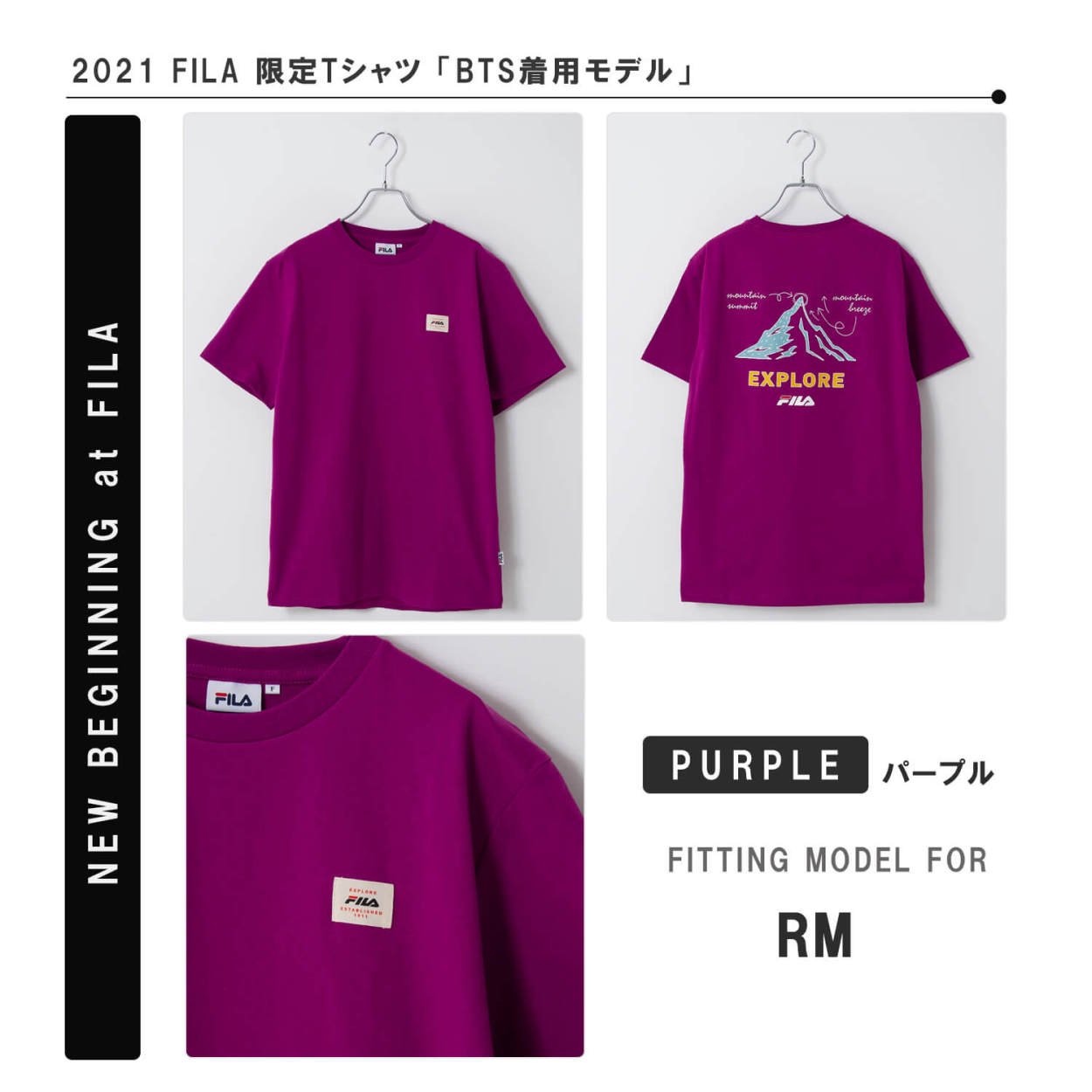 フィラ FILA BTS コラボ Tシャツ コラボ 限定 半袖 メンズ レディース
