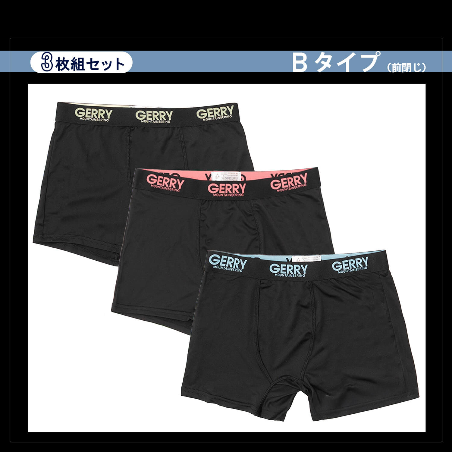 EGDE ボクサーパンツ ベアベアーズ　3枚セットXXL EGDE ボクサーパンツ ベアベアーズ 3枚セットXXL