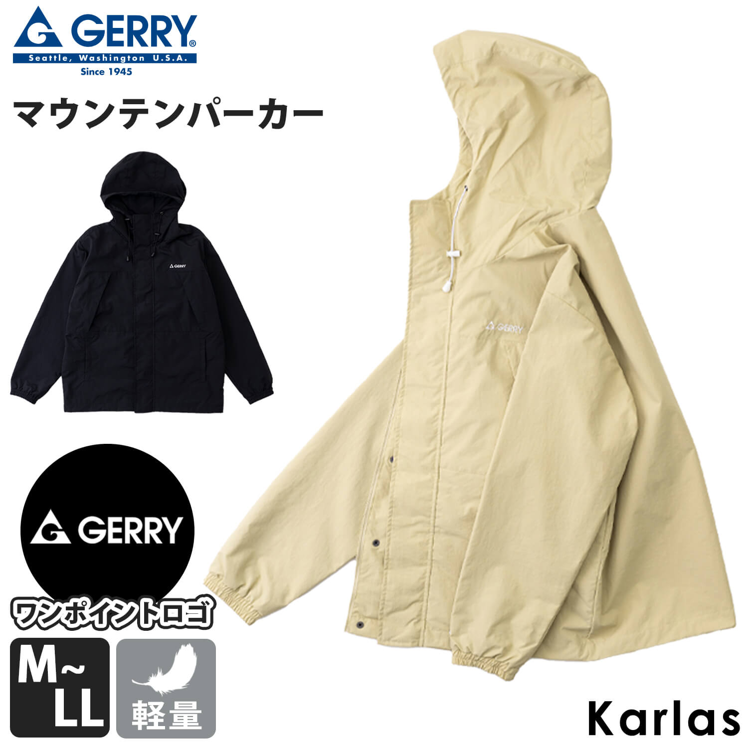 GERRY ジェリー ナイロンジャケット マウンテンパーカー メンズ レディース 長袖 春 秋 無地 軽量 ワンポイント karlas 別注｜outfit-style｜03