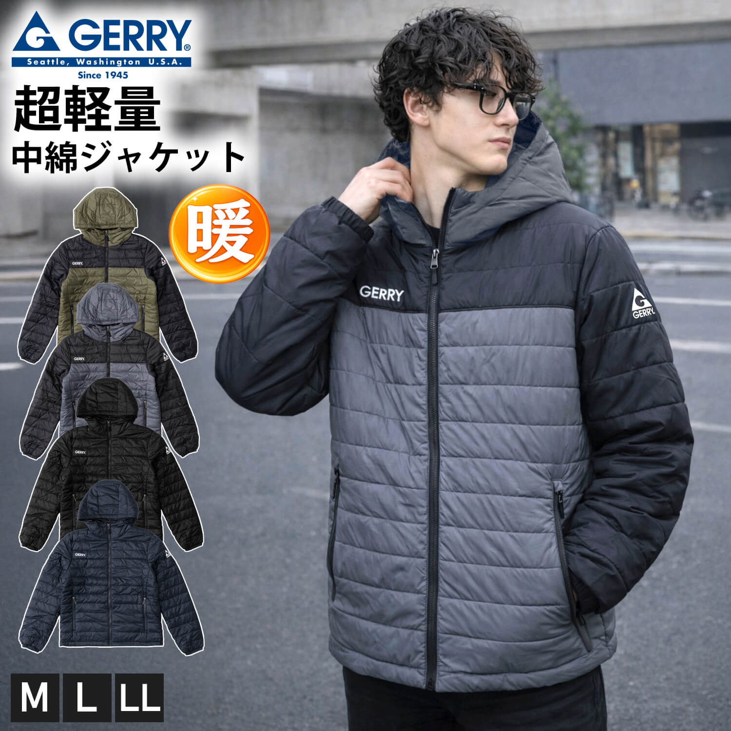 GERRY（ジェリー） 中綿ジャケット 防寒着 フード付き 軽量 メンズ 