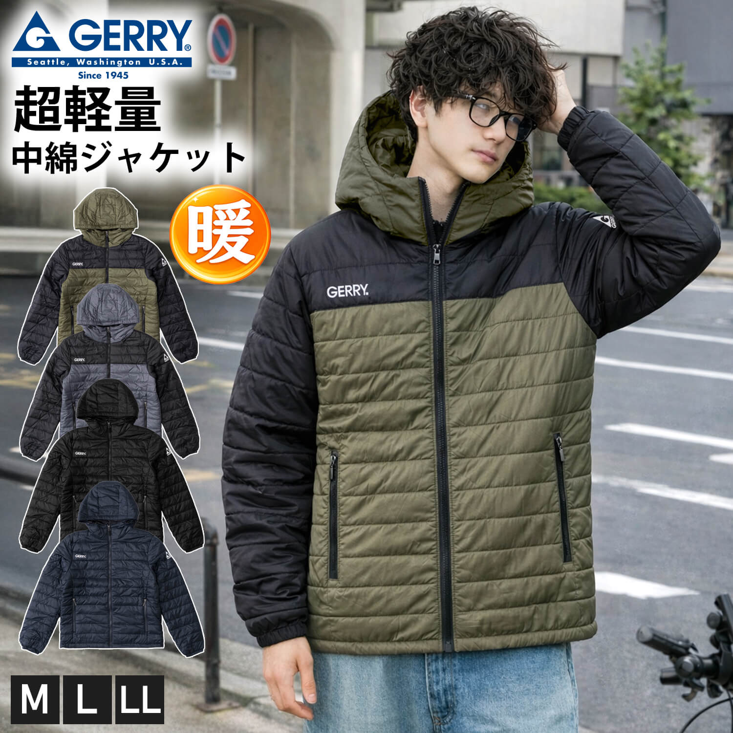   秋冬防寒パーカージャケット防災にも GERRY（ジェリー） 中綿ジャケット メンズ フード付き 軽量 防寒