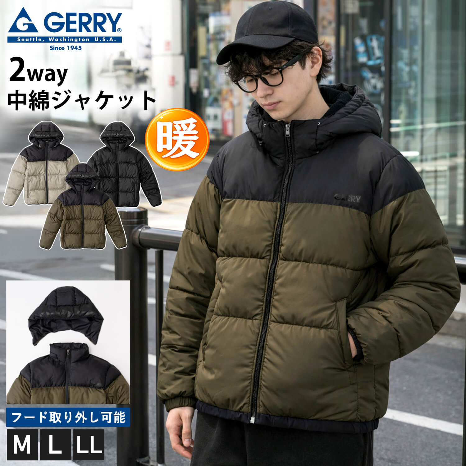 GERRY（ジェリー） P5倍 中綿ジャケット メンズ エコダウン 2WAY 防風