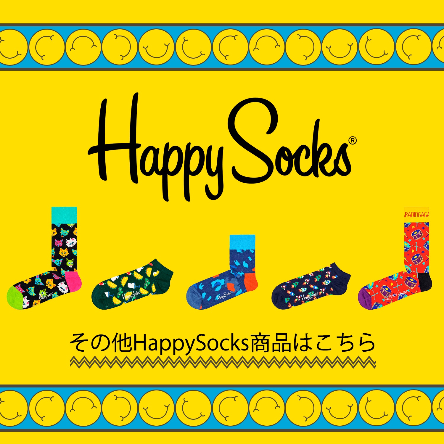 happysocks