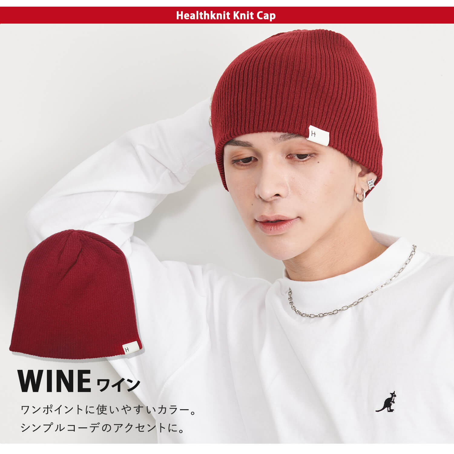 新品 KHA:KI x Healthknit カーキ ヘルスニット コラボ Healthknit｜ヘルスニット｜メンズ【 公式通販サイト ROCOCO