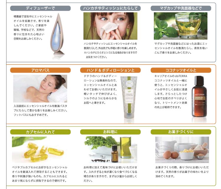 お試しサイズ】doTERRA ドテラ セレニティー 5ml アロマオイル