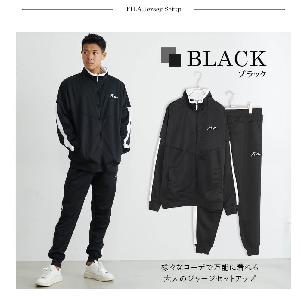 フィラ FILA ジャージ 上下セット メンズ セットアップ 大きいサイズ