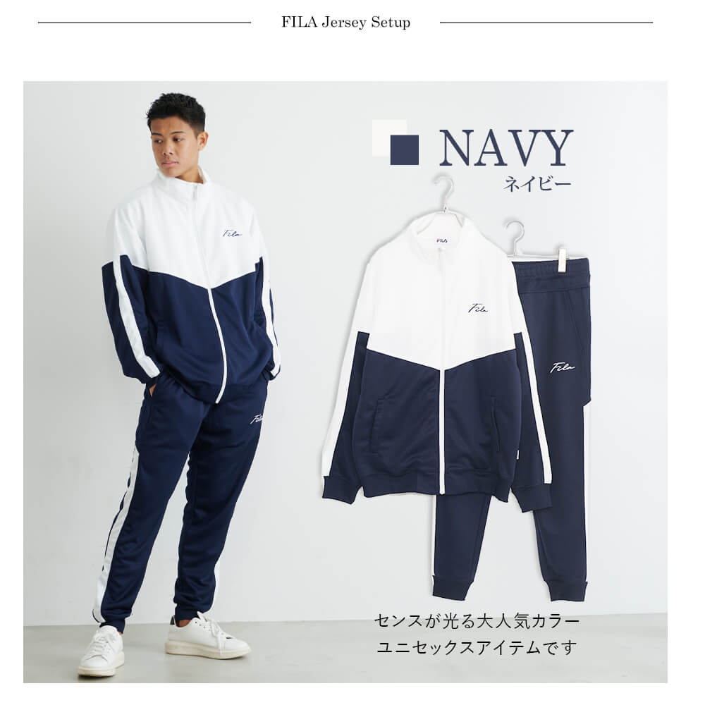 フィラ FILA ジャージ 上下セット メンズ セットアップ 大きいサイズ 