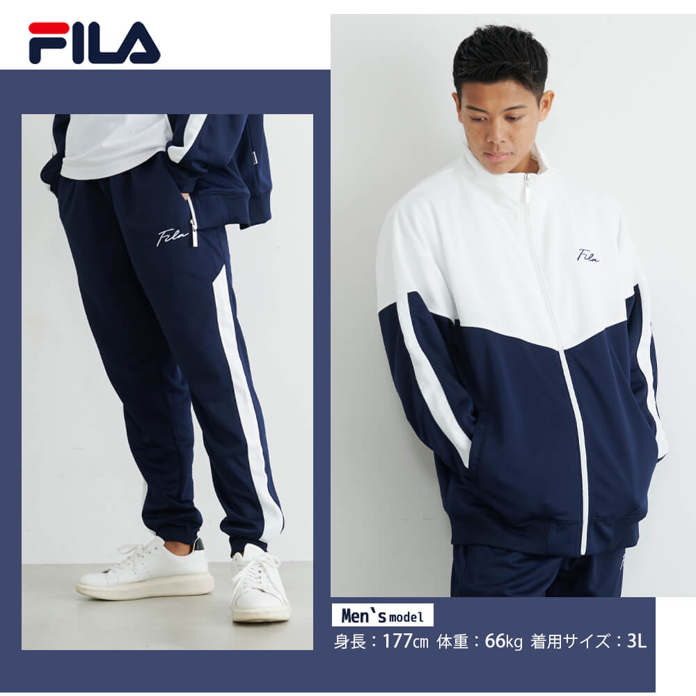 フィラ FILA ジャージ 上下セット メンズ セットアップ 大きいサイズ