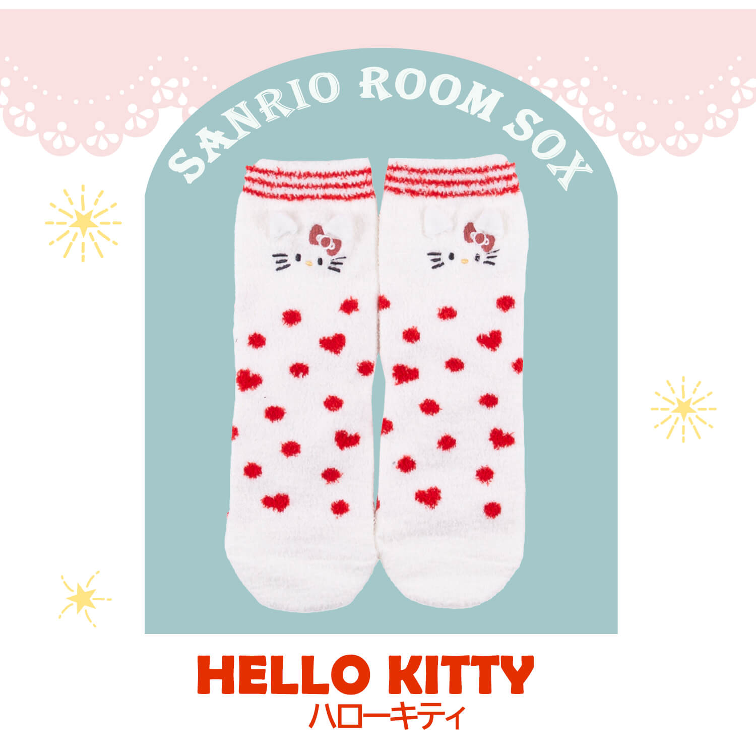 サンリオ sanrio ルームソックス もこもこ 靴下 キッズ 子供用 ハローキティ マイメロディ クロミ シナモロール グッズ 15cm-20cm  karlas