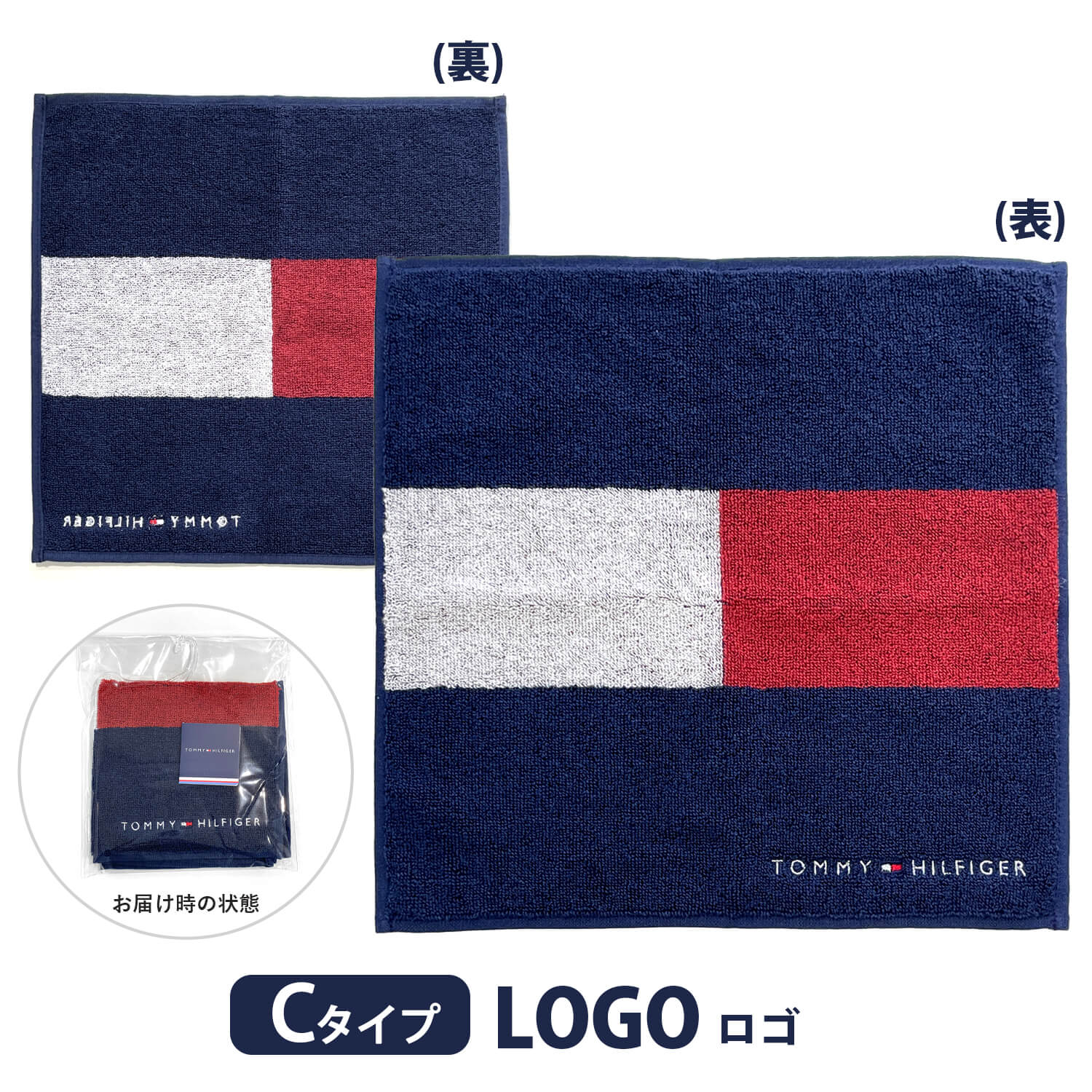 TOMMY HILFIGER トミーヒルフィガー タオルハンカチ 綿100
