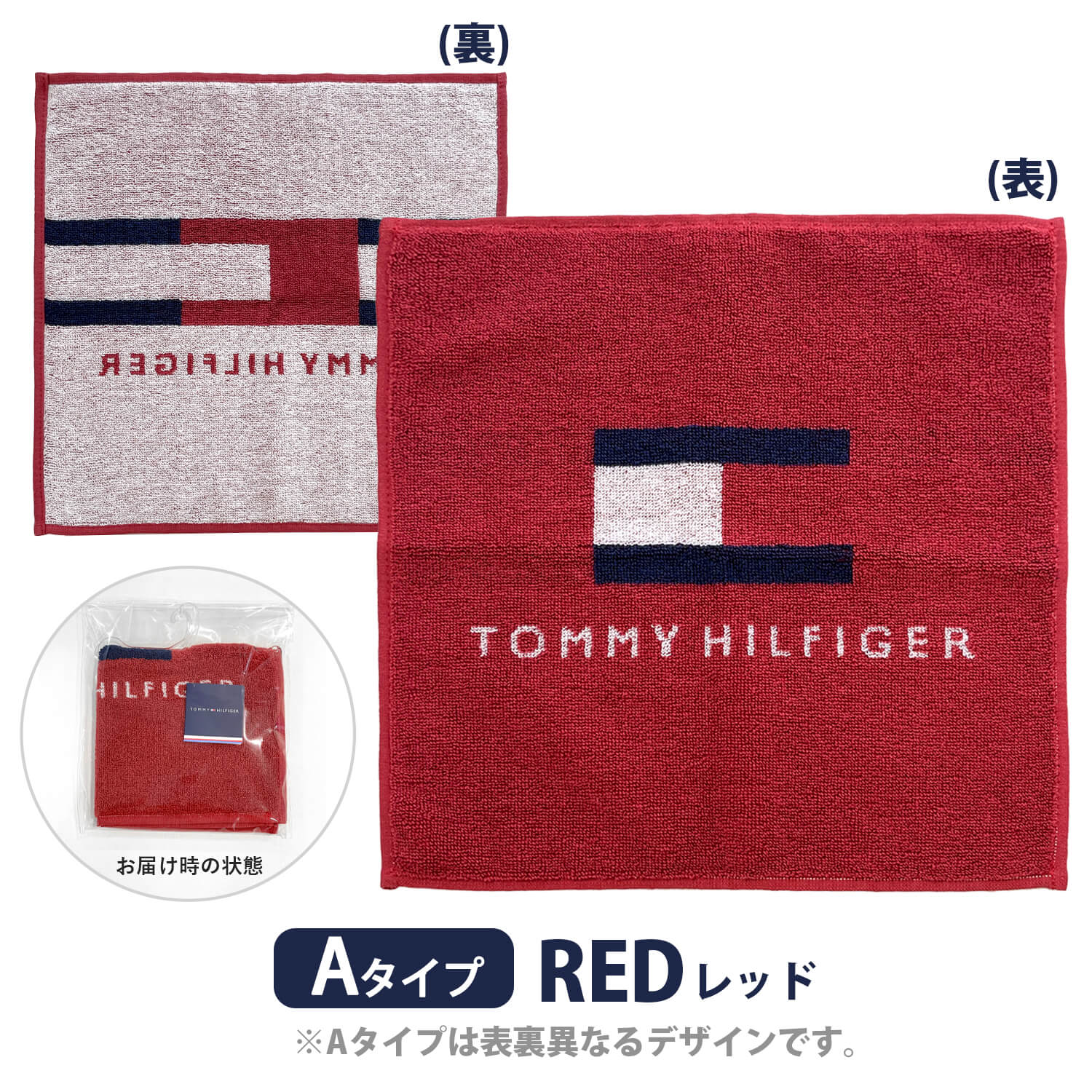 TOMMY HILFIGER トミーヒルフィガー タオルハンカチ 綿100