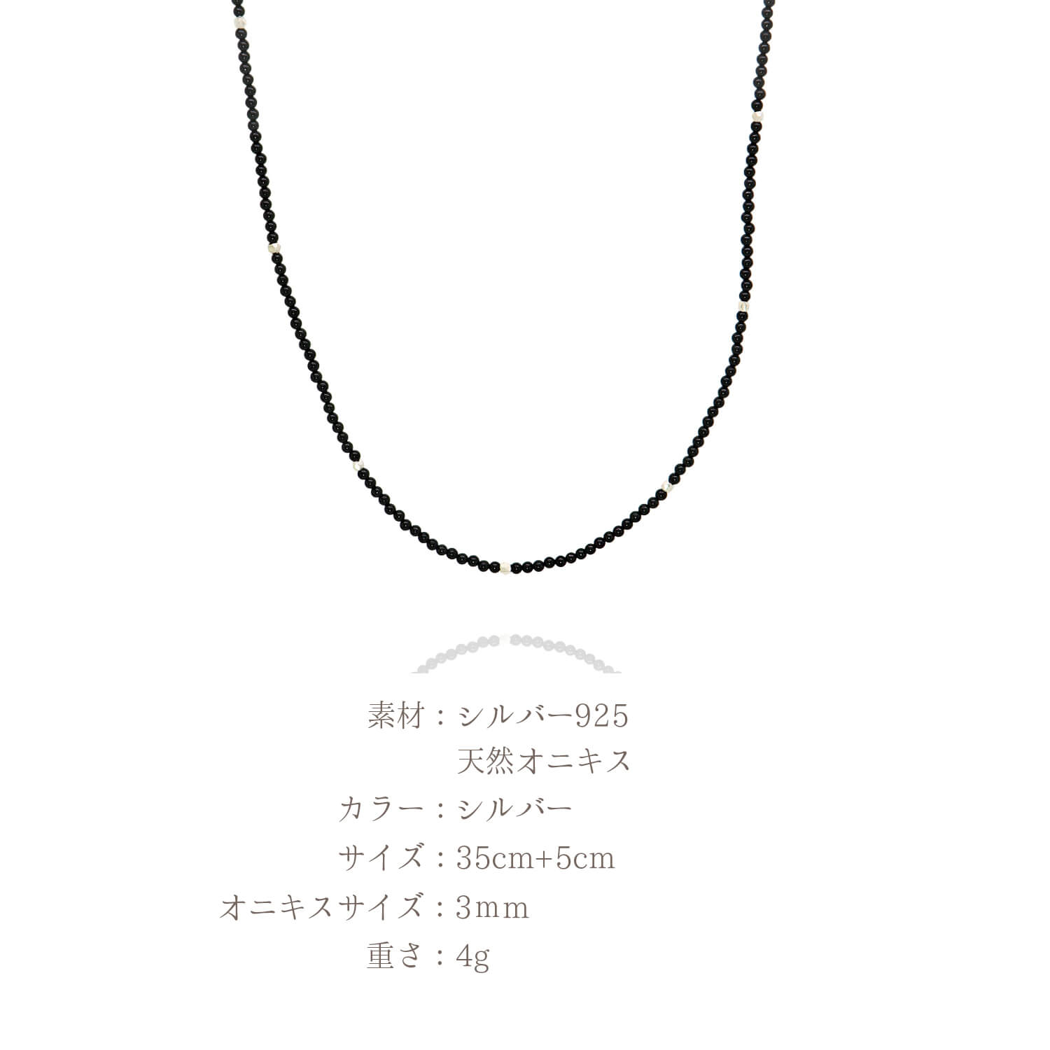 UNIJ ユニジェイ ネックレス シルバー925 オニキス 天然石 レディース 